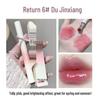 Kakashow C506 Watery Soft Lip Gloss: Plumping Korean-style Lip Glaze for a Youthful Look.
