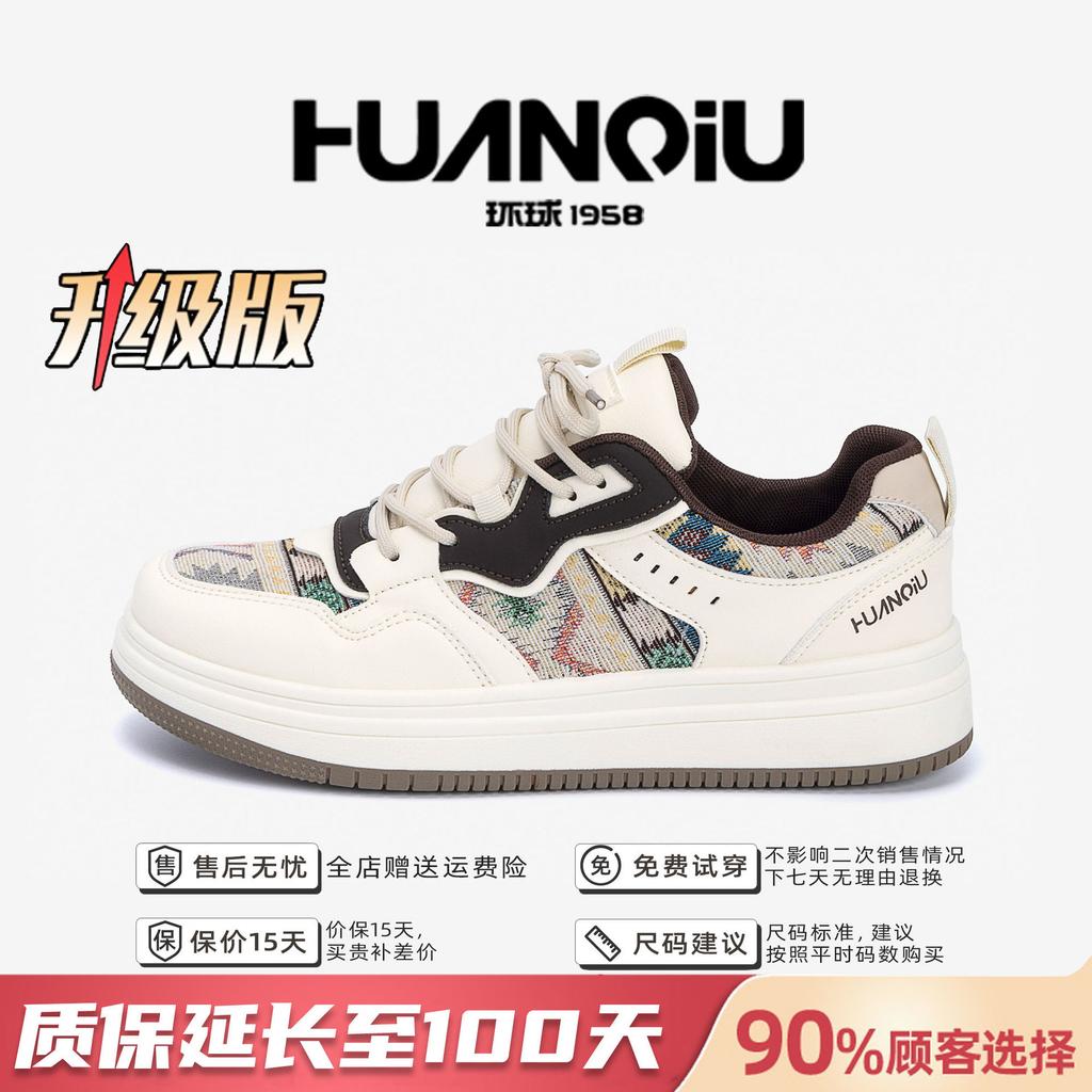 Global lightweight breathable board shoes men's ZHQ-ZL9016 spring versatile trendy shoes design sense popular embroidery sneakers
