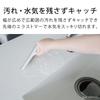 Kitchen Large nikii Water Made in &NE Squeegee, Size, White, Wiper, Japan, Rustproof, Magnetic, Slim, NAI-310L