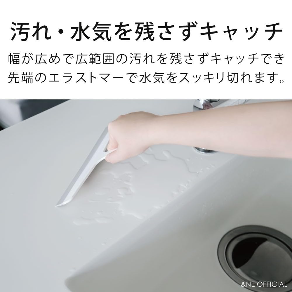 Kitchen Large nikii Water Made in &NE Squeegee, Size, White, Wiper, Japan, Rustproof, Magnetic, Slim, NAI-310L