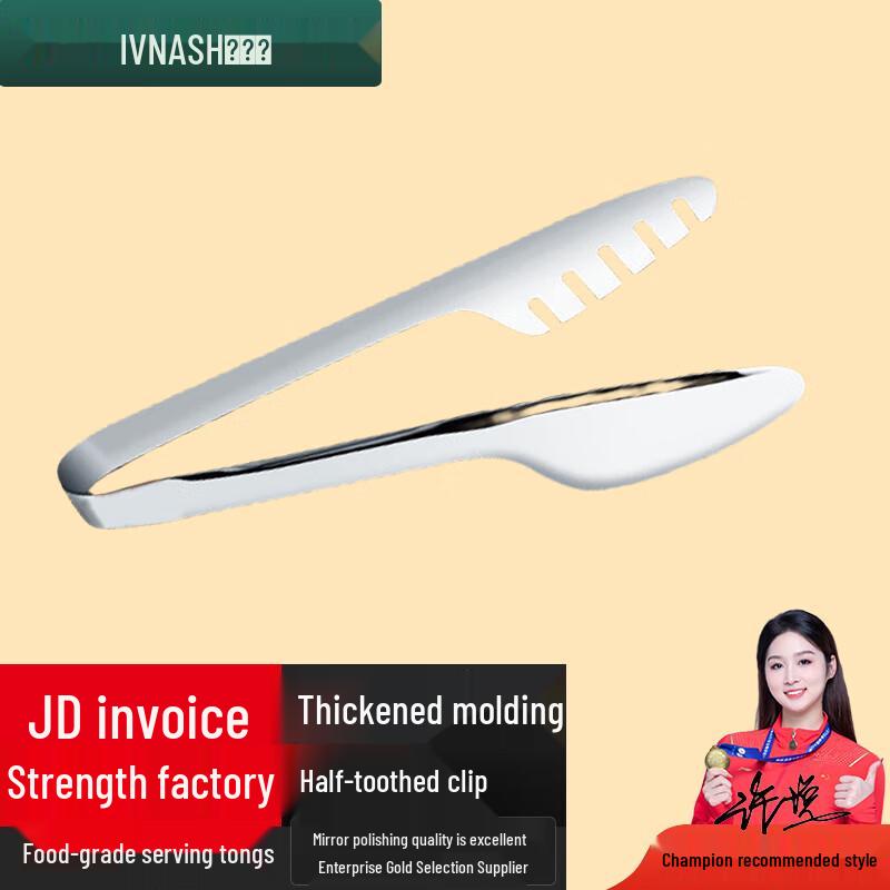 Stainless Steel Food Serving Tongs