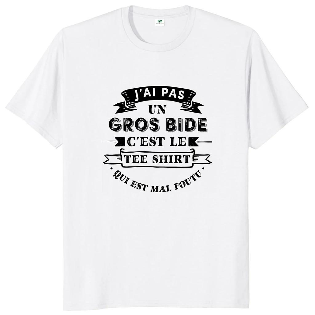 Ich habe keinen dicken Bauch T-Shirt Lustiger Französischer Humor Geschenk Y2k T-Shirts Sommer Casual 100% Baumwolle Unisex T-Shirt Tops EU-Größe