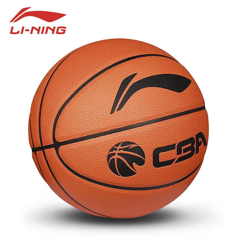 LI-NING CBA Classic Indoor/Outdoor Basketball