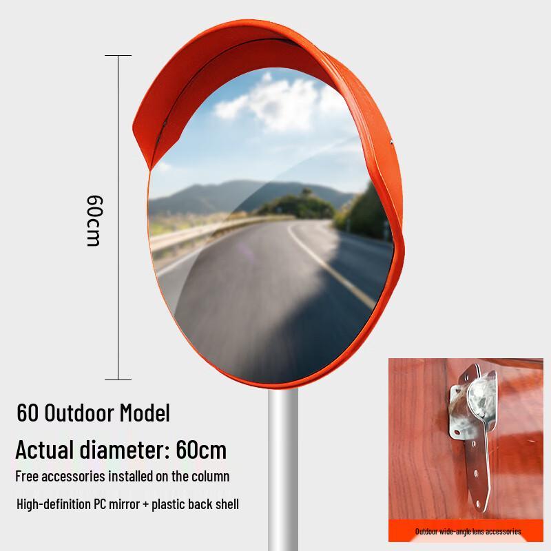 Outdoor Convex Security Mirror