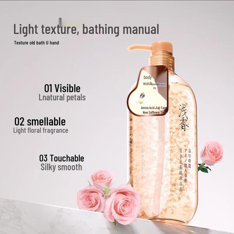 Asaka Beauty Увлажняющий гель для душа «Лепесток»