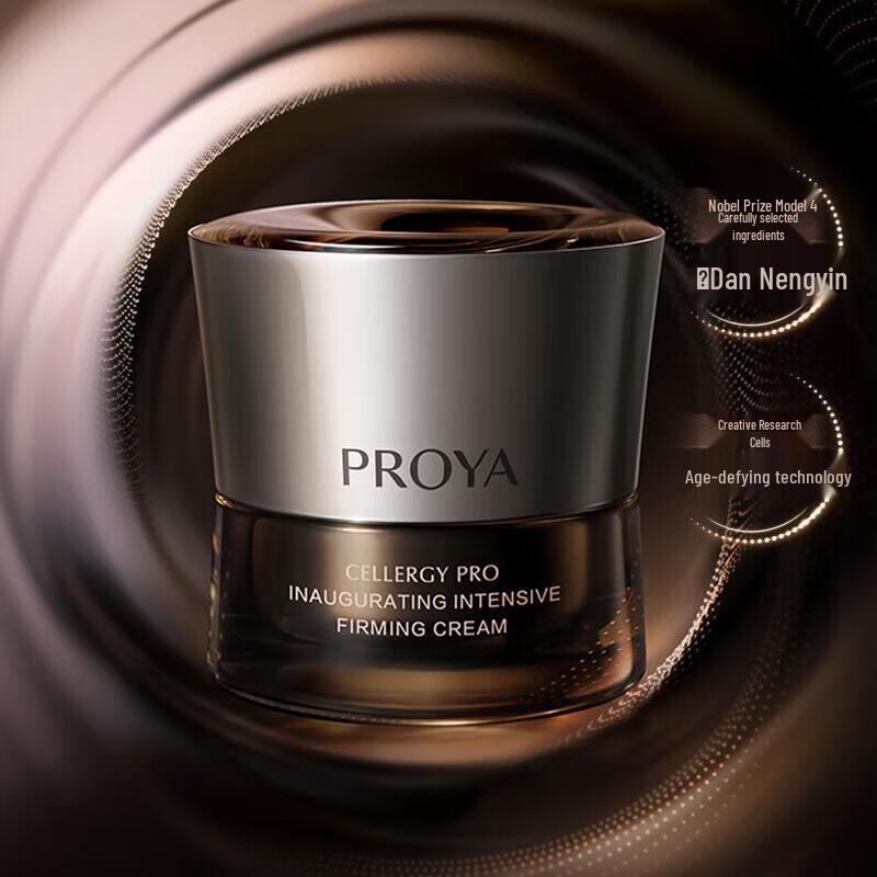 PROYA Tanengyin Anti-Aging & Firming Face Cream