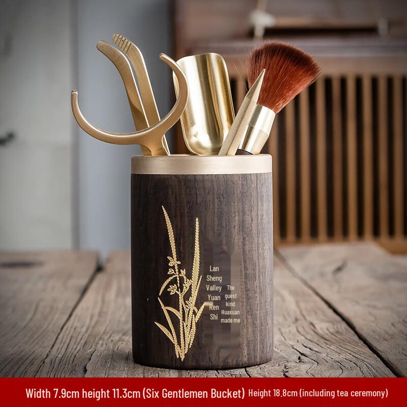 Shangqi Tea Ceremony Six Gentlemen Tea Accessories Set