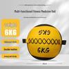 Jianli Soft Solid Non-Bounce Medicine Ball