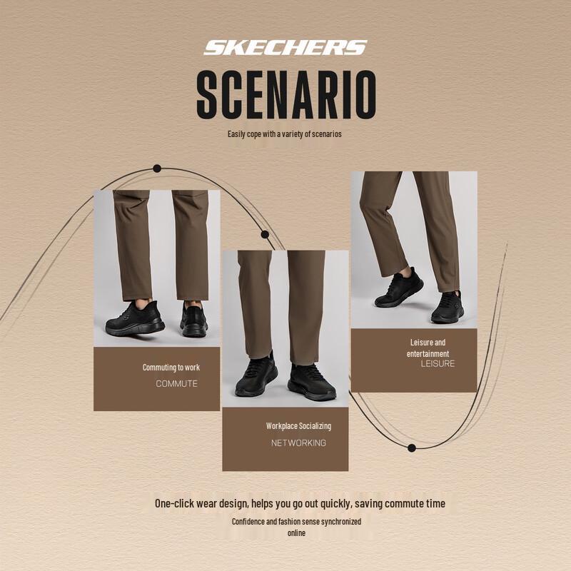 Skechers Men's Lightweight Lace-Up Casual Shoes