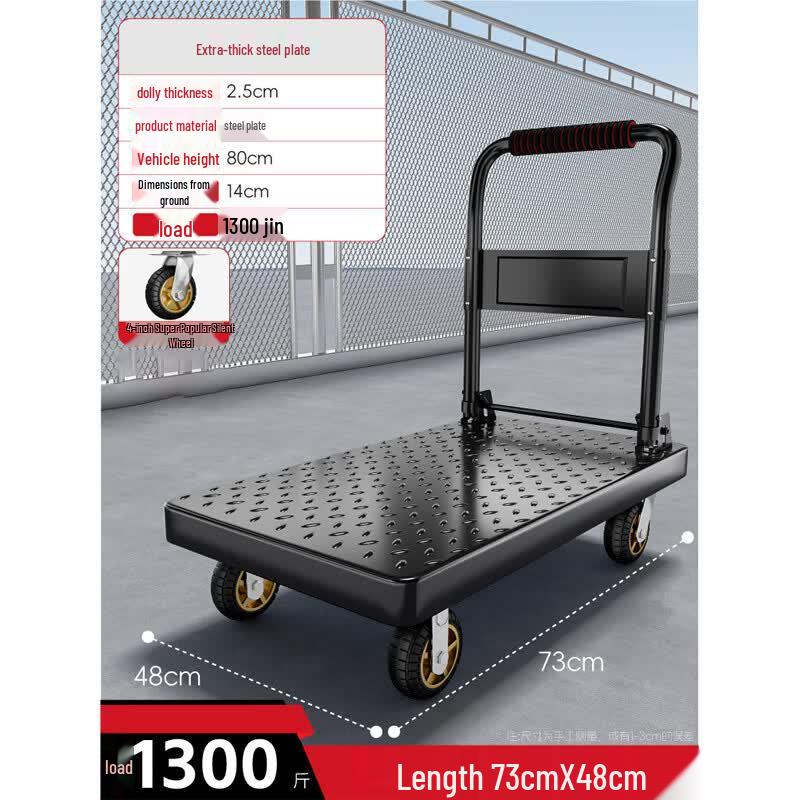 Xieyu Steel Plate Flatbed Cart