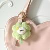 Creative Cute Four Le Clover Plu Keychain Bag Charm Luy Doll Girls Hanging Ornament Gift Soft Toy Enchanted Amulet