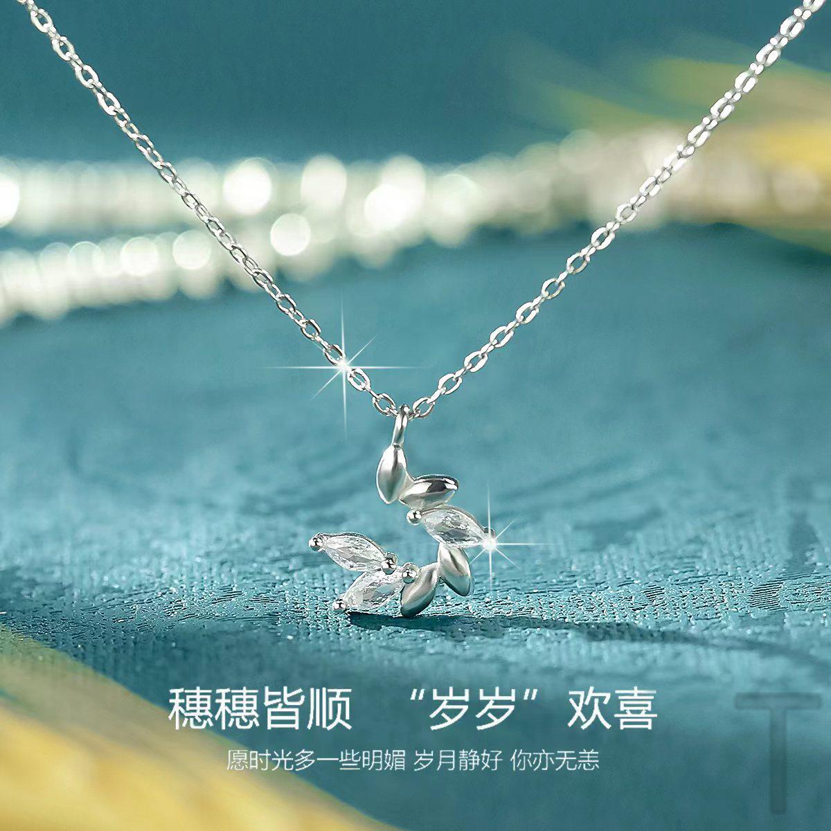 

S925 sterling silver new little prince wheat ear necklace light luxury niche design clavicle chain birthday gift for girlfriend 925 silver платиновый