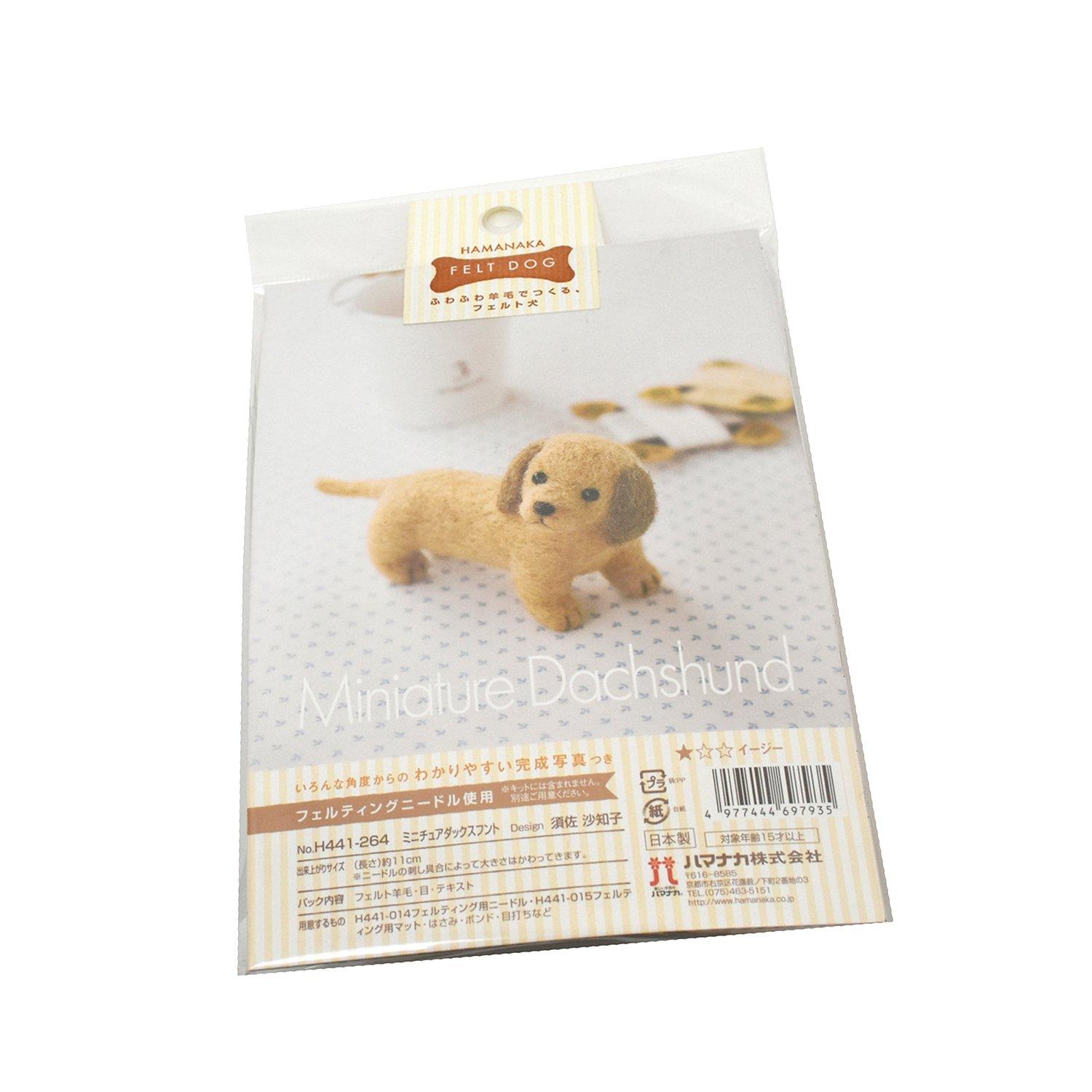 

Hamanaka Fluffy Felted Dog [Miniature Dachshund]