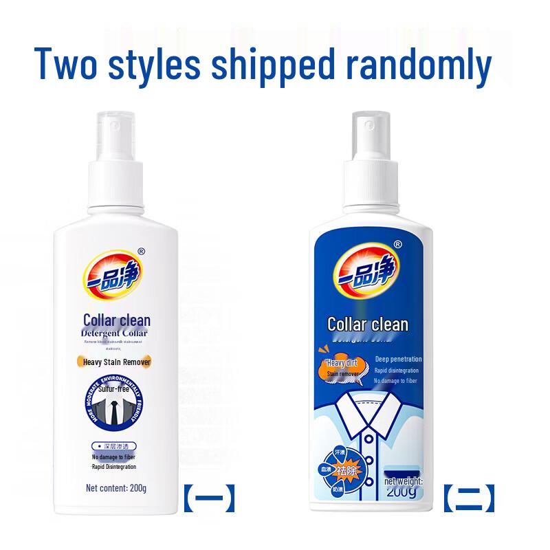 Yipin Jing Powerful Collar & Cuff Stain Remover Spray