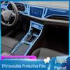 Volkswagen Passat PRO Interior Protective Film for 25 Models: Central Control, Navigation, Gear Shift, Car Decoration