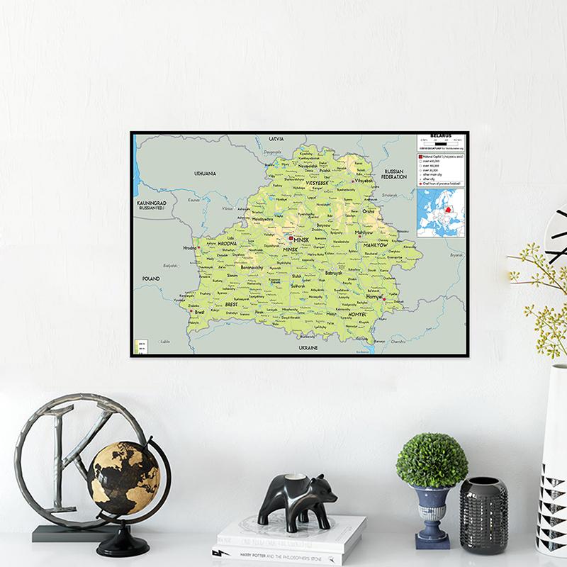 English Map Belarus Map Geographic Map Wall Decor Background Living Home Study Studio Supplies Decorative Hanging Picture