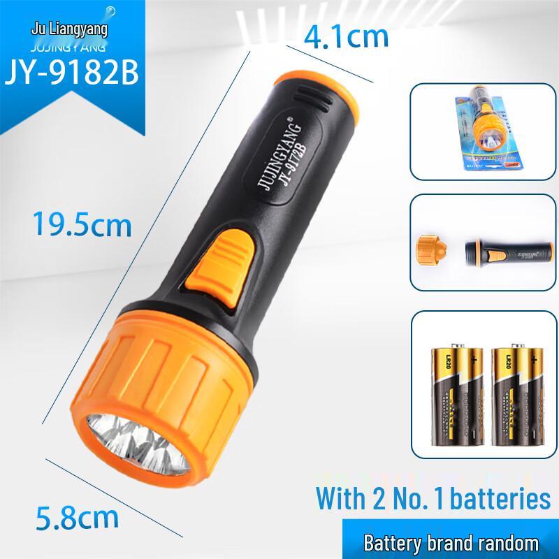 High-Power LED Flashlight & Searchlight