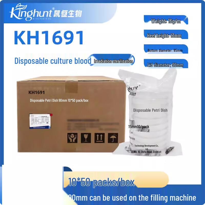 KINGHUNT Disposable Plastic Petri Dishes