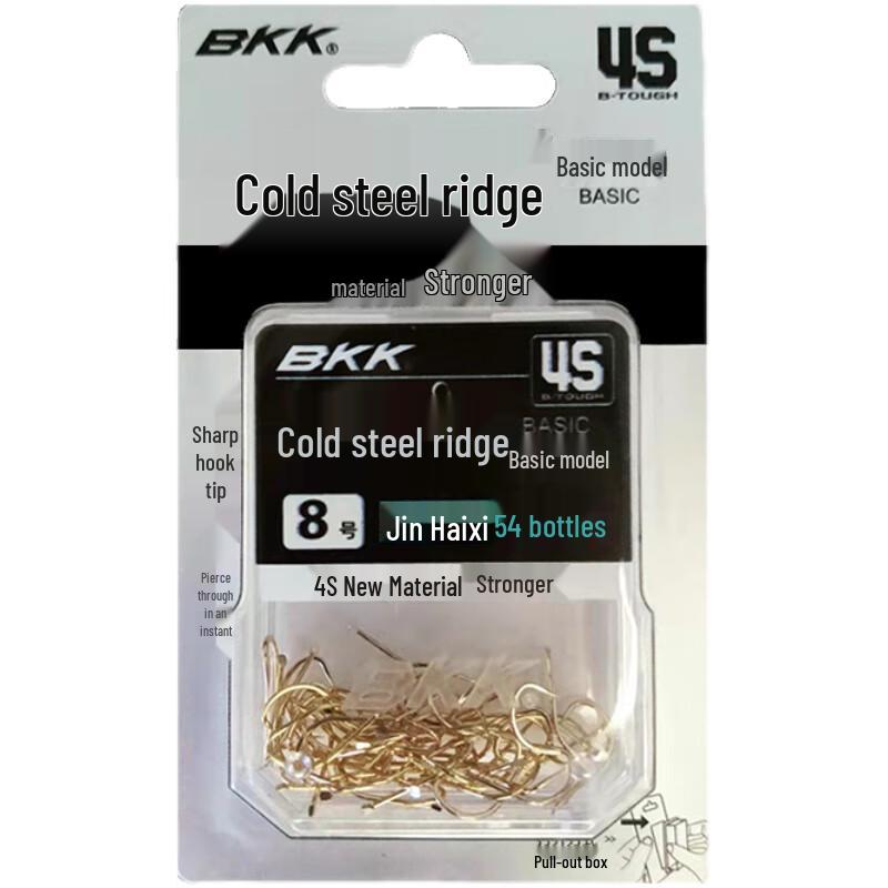 BKK4S Sea Evening Carp Fishing Hooks 5