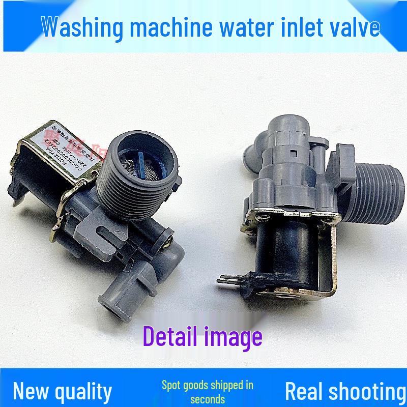 Little Swan Washing Machine Solenoid Water Inlet Valve Elbow for Automatic Pulsator Models