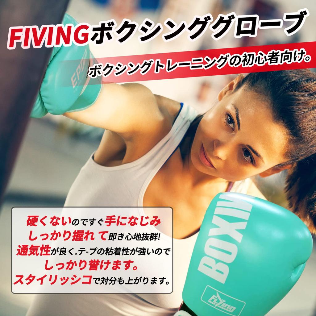 FIVING Boxing Gloves, Kickboxing Training Gloves for Adults and Men (10 Oz, Green)