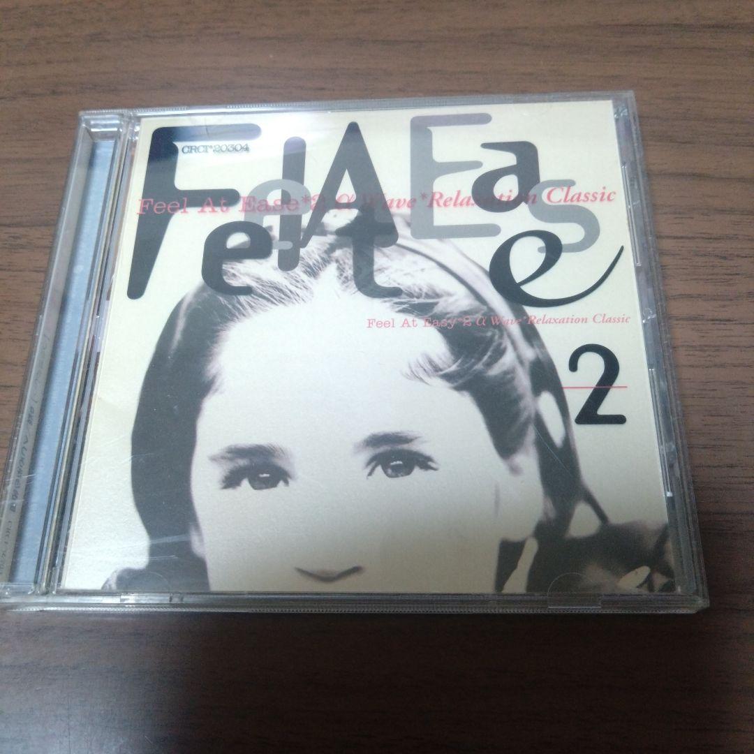 

[USED] Feel at Ease 2 Alpha wave relaxing masterpiece