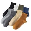 Socken Herren Herbst Unifarben Mittelhohe Socken Atmungsaktiv Schweiß Anti-Geruch Baumwolle Sport und Freizeit Nahtlos Herrensocken