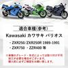 Kanoan Kawasaki Barrios Carburetor Repair Kit, Carburetor Overhaul Repair Kit, ZXR250, ZXR250R, 1989-1991, ZXR750,
