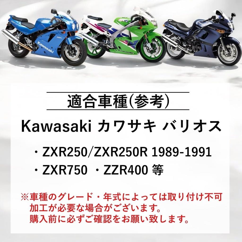 Kanoan Kawasaki Barrios Carburetor Repair Kit, Carburetor Overhaul Repair Kit, ZXR250, ZXR250R, 1989-1991, ZXR750,
