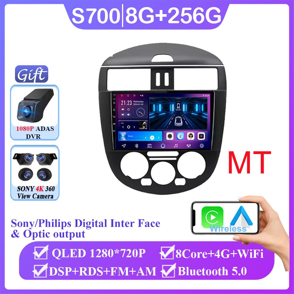 Android14 For Nissan Pulsar C13 Hatchback 2013-2018 Car Radio Multimedia Player Navigation Auto Head Unit Stereo GPS NO 2DIN DVD