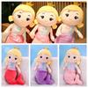 Mermaid Princess Mermaid Stuffed Toys PP Cotton Mermaid Plush Toy  Birthday Gifts