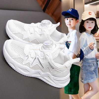 Kids Shoes Summer Children Mesh Sports Shoes Girls' Rotating Button Shoes Breathable Casual Shoes for Elementary School Students