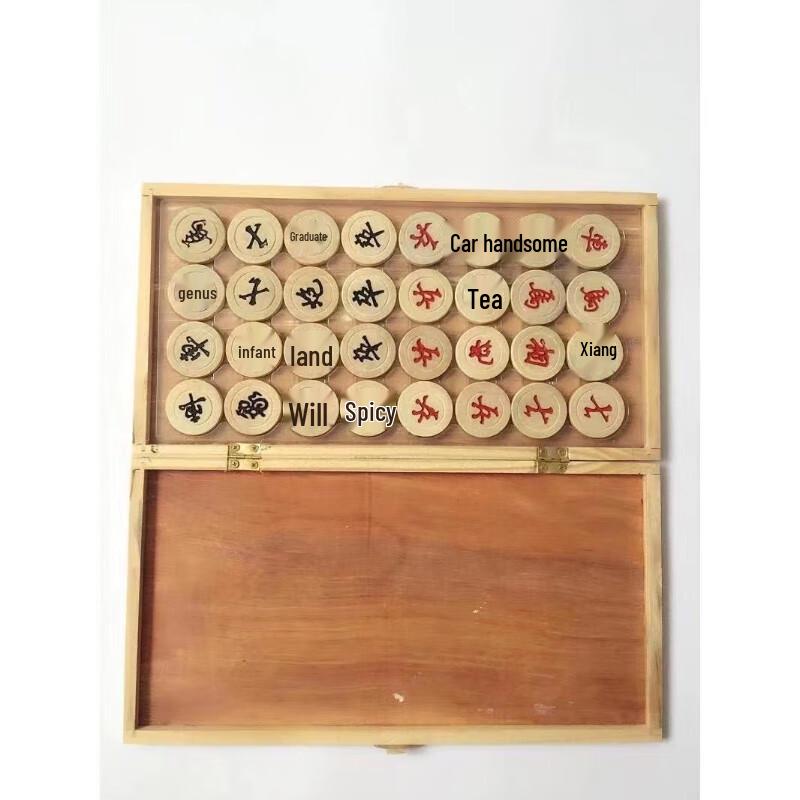 Brangdy Children's Portable Chinese Chess Set