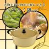 Wahei Freiz Toyomi-an Double-Handled Aluminum Pot, 36cm, Gas Stove Only, Toyomi-an RA-9705