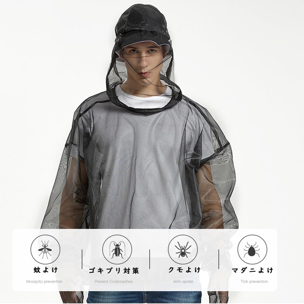Kaseremy Moskitiera Siatka Odstraszająca Owady do Domu na Zewnątrz Owad Owad Worek do Przechowywania w Zestawie Płaszcz, Bluza z Kapturem, Unisex, Ogrodnictwo, Ogrodnictwo, Rolnictwo, Pola,