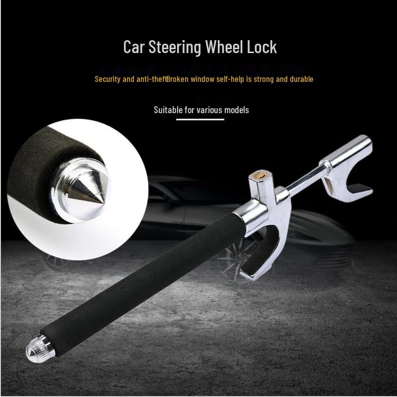 Adjustable U-Shaped Car Steering Wheel Lock