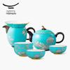 Auratic Ink Peony Ceramic Kung Fu Tea Set