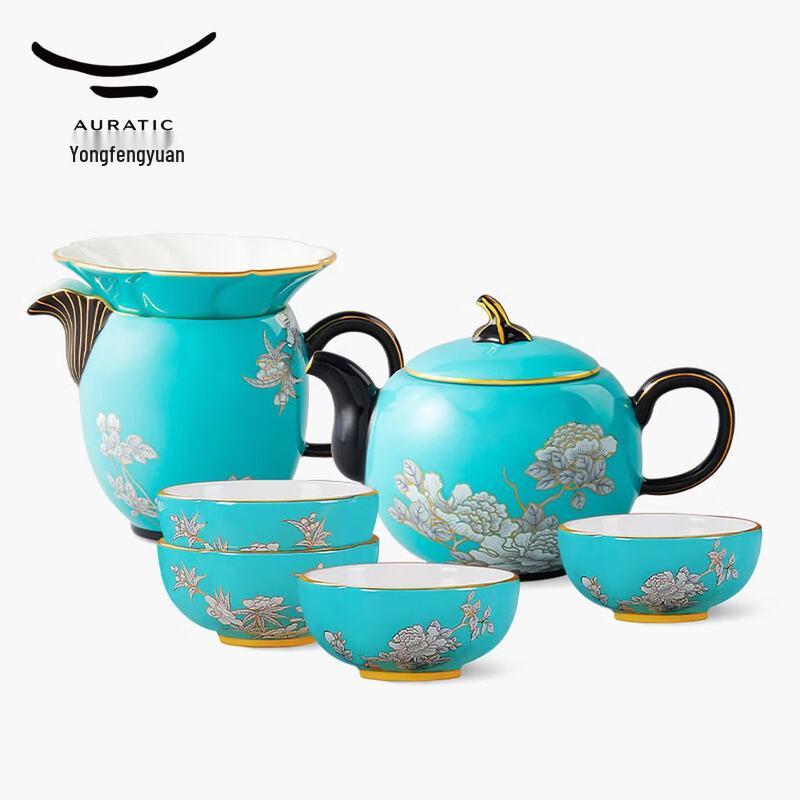 Auratic Ink Peony Ceramic Kung Fu Tea Set