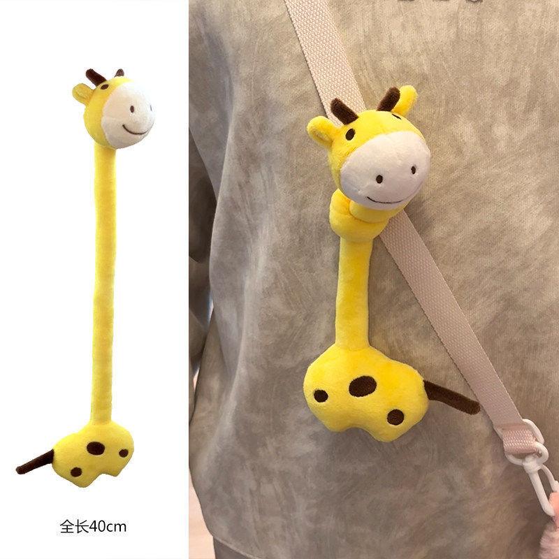 Cute Long Neck Evil Zodiac Plush Pendant Keychain Healing Stuffed Animal Doll Birthday Gift Decor