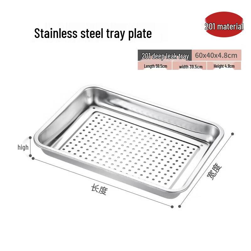 Huabeishi Thickened Stainless Steel Rectangular Serving Tray