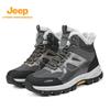 Men's Winter Fleece-Lined Outdoor Hiking & Snow Boots