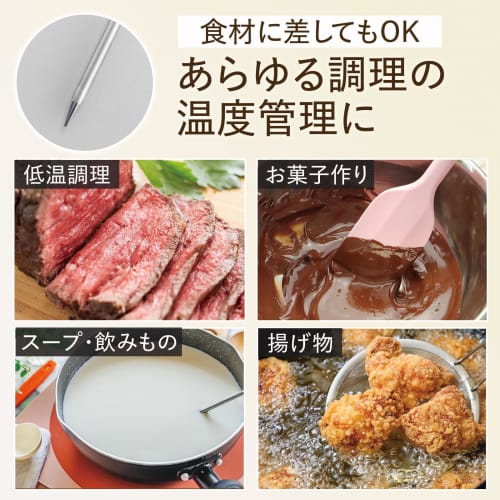 Comolife Washable Cooking Thermometer, Analog, Stainless Steel, Waterproof (IPX7), with Optimum Temperature Guide, Clip, for Cooking and Frying