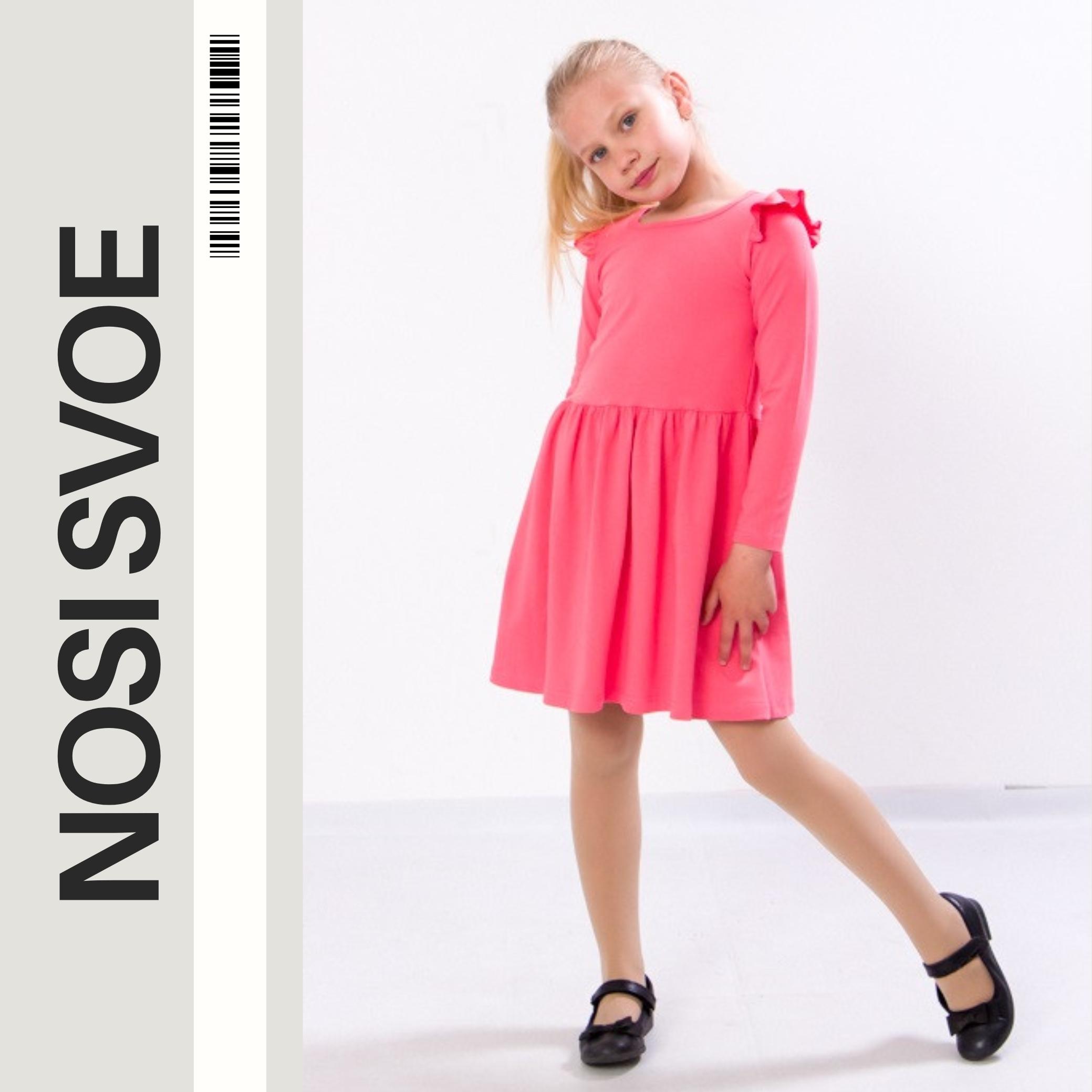 

Dresse (Дівчата) Будь-який сезон 6293-036 HC 92 бузковий