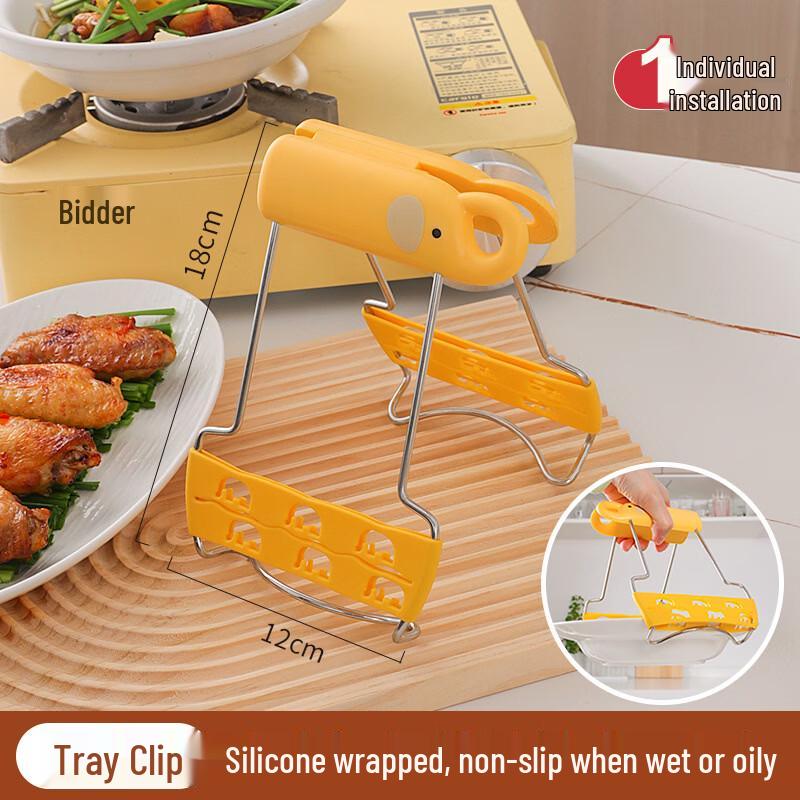 Wutuo Silicone Heat Resistant Trivet and Plate Lifter Set