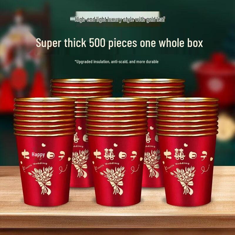 Yuzhuxun 500-Pcs Red Gold Foil Disposable Wedding Tea Cups