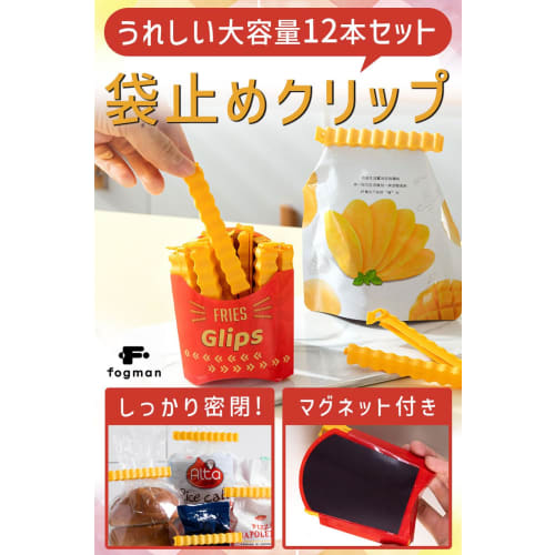 fogman Bag Clips, Food Clips, French Fry Shape, Magnetic, Unique, Airtight, Pack of 12