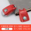 Car Logo Key Cover Replacement Key Case For Alfa Romeo Giulietta Giulia Mito Stelvio giulietta Tonale Carbon Fiber Style Valve Stems 1