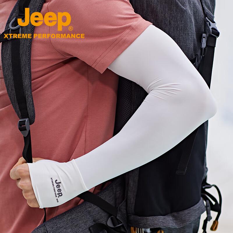 Jeep Unisex UV Protection Ice Sleeves 2XL