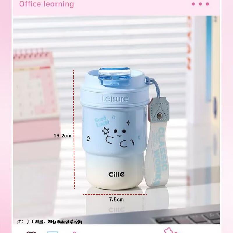 Cille 316 Stainless Steel Portable Dual-Drink Travel Mug