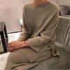Korean-Style Knit Sweater & Wide-Leg Pants Set for Women - Casual & Versatile Autumn/Winter Fashion